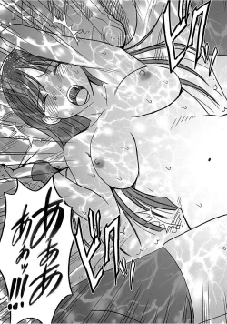 Page 267 of Virgin Train 【Kanzenban】