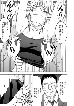 Page 124 of Virgin Train 2