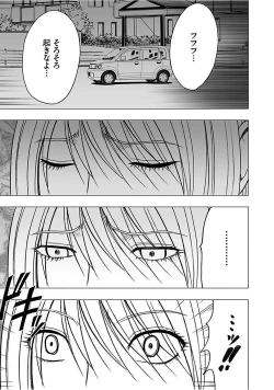 Page 170 of Virgin Train 2