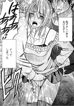 Page 23 of Virgin Train 2