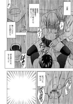 Page 44 of Virgin Train 2