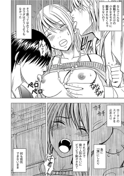 Page 66 of Virgin Train 2