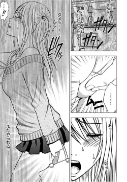 Page 78 of Virgin Train 2