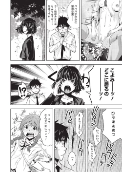 Page 110 of HALF BOX