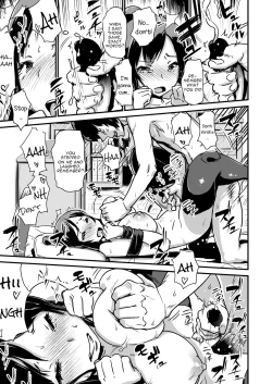 Page 5 of Inkaku Inkei-ka Shoukougun