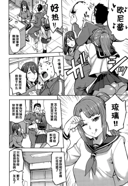 Page 2 of Netoriya Honpo