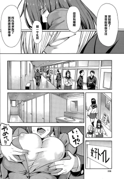 Page 8 of Netoriya Honpo