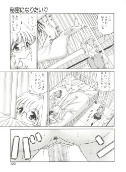 Page 129 of Himitsu ni Naritai