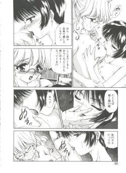 Page 36 of Himitsu ni Naritai