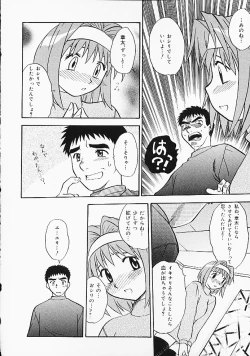 Page 10 of Oshiri Purin