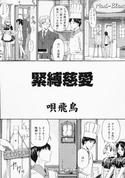 Page 111 of Oshiri Purin