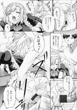 Page 115 of Oshiri Purin