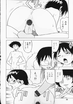 Page 34 of Oshiri Purin