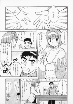 Page 3 of Oshiri Purin