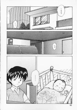 Page 60 of Oshiri Purin