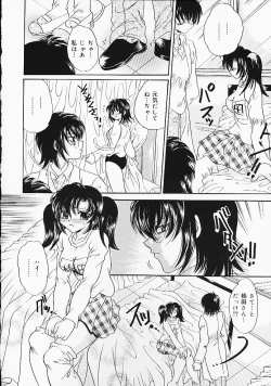 Page 78 of Oshiri Purin