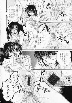 Page 86 of Oshiri Purin