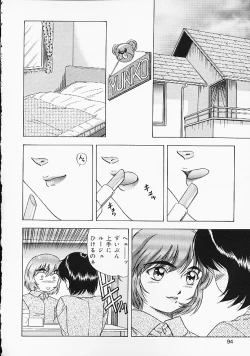 Page 92 of Oshiri Purin