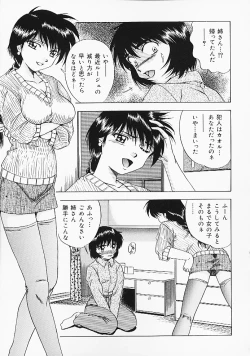 Page 93 of Oshiri Purin