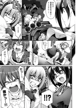 Page 112 of Seiippai Gohoushi Maid