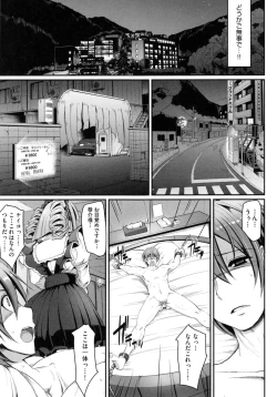 Page 118 of Seiippai Gohoushi Maid