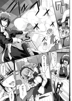 Page 140 of Seiippai Gohoushi Maid