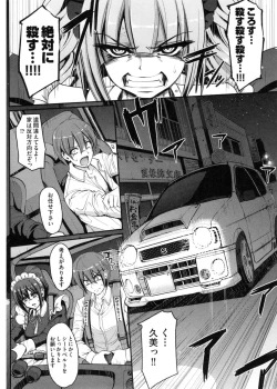 Page 141 of Seiippai Gohoushi Maid