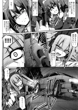 Page 147 of Seiippai Gohoushi Maid