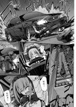 Page 152 of Seiippai Gohoushi Maid