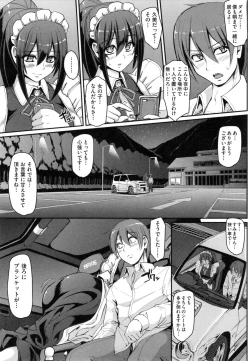 Page 154 of Seiippai Gohoushi Maid