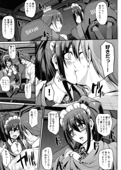 Page 156 of Seiippai Gohoushi Maid