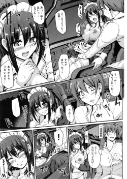 Page 162 of Seiippai Gohoushi Maid