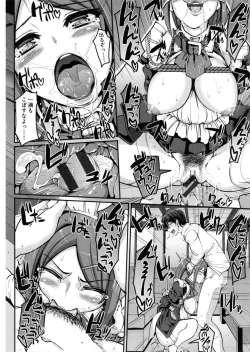 Page 33 of Seiippai Gohoushi Maid