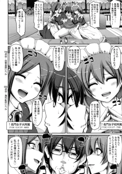 Page 41 of Seiippai Gohoushi Maid