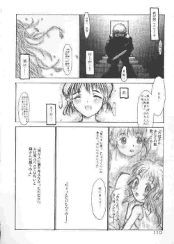 Page 109 of Chichi Bust