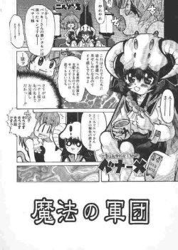 Page 125 of Chichi Bust