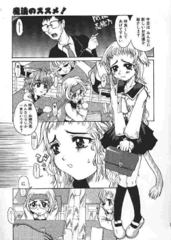 Page 136 of Chichi Bust