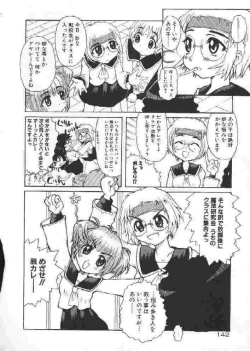 Page 141 of Chichi Bust