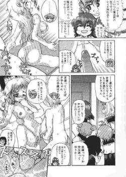 Page 144 of Chichi Bust