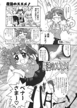 Page 154 of Chichi Bust