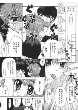 Page 161 of Chichi Bust