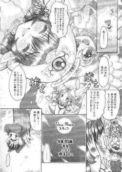 Page 175 of Chichi Bust