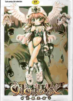 Page 1 of Chichi Bust