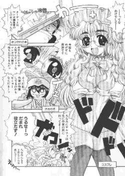 Page 22 of Chichi Bust