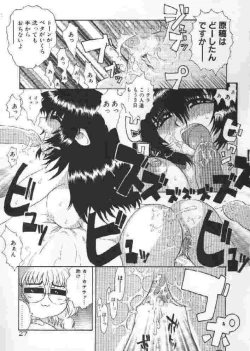 Page 26 of Chichi Bust