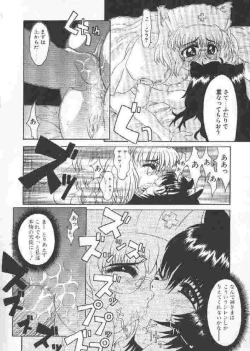 Page 31 of Chichi Bust