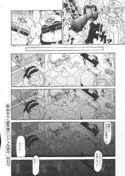 Page 37 of Chichi Bust