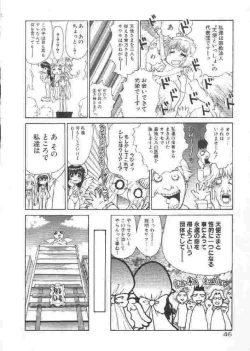 Page 45 of Chichi Bust