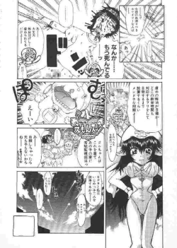 Page 57 of Chichi Bust