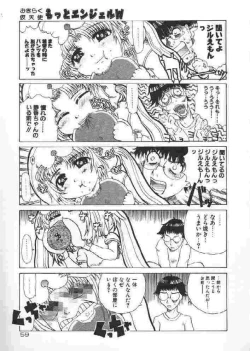 Page 58 of Chichi Bust